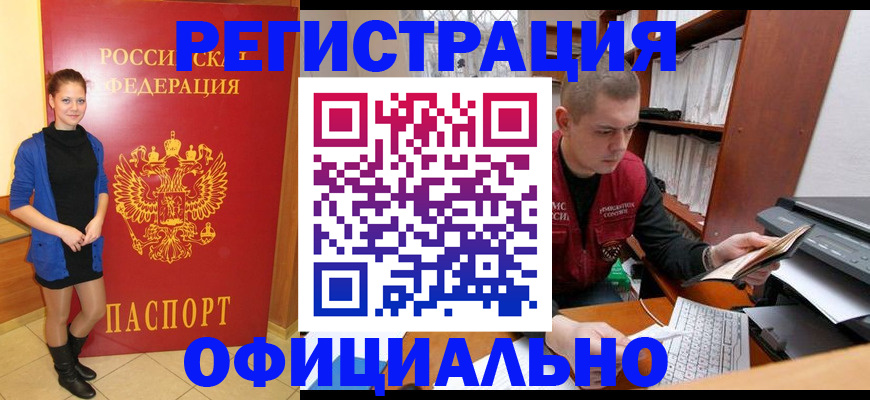 форма 3 в Дудинке